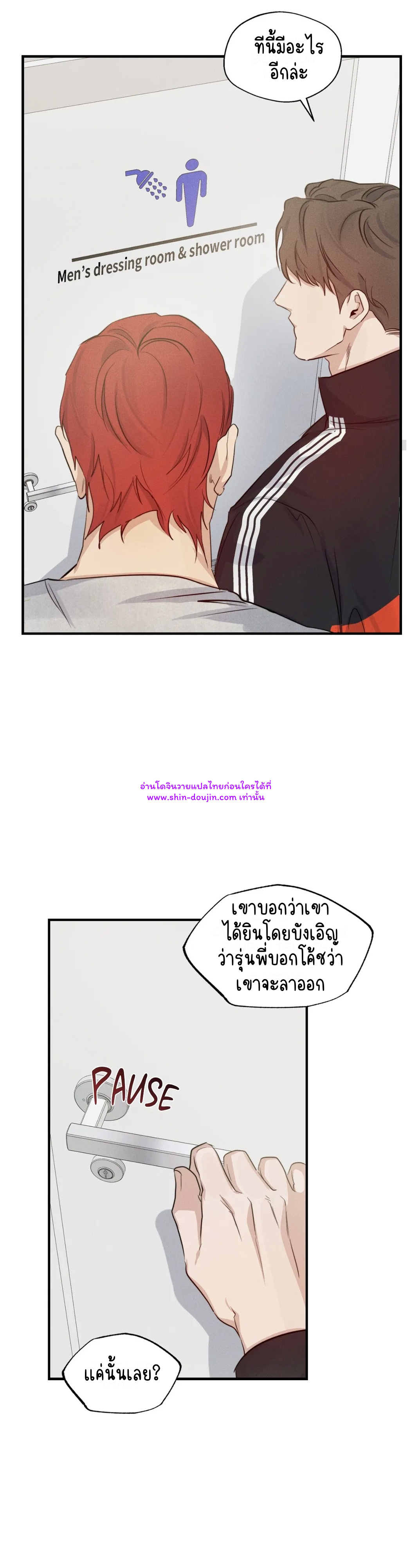 High Clear EP 30